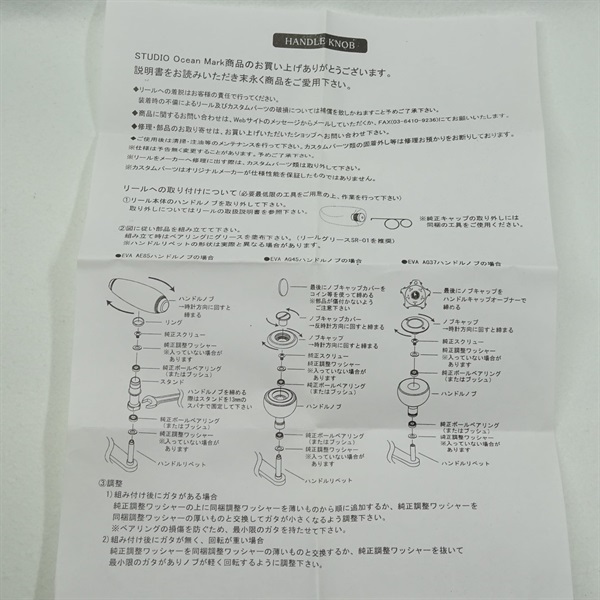 ＨＮ　ＡＥ８５　Ｄａ／Ｌ　ＡＧ（１５）